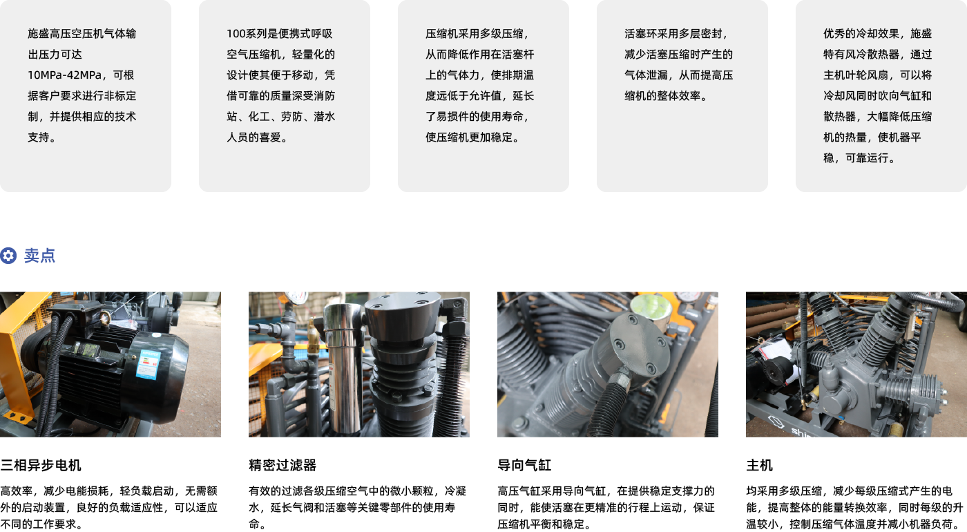 活塞式高壓空壓機詳情-01.png