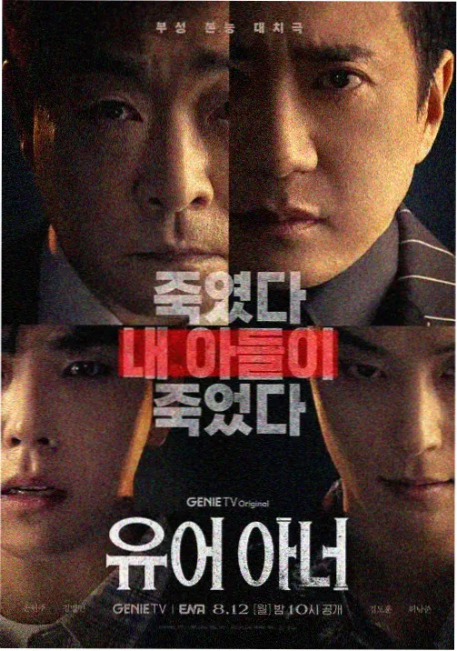 同频观测作品卡：两台同步闪烁的信号灯